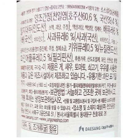 소불고기양념 (대상 840g)X12 이미지