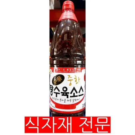 탕수육소스(푸드코리아 2K) 1개 식자재 업소용 대용량 탕수육소스 서해 청우 이슬나라 액상 서해식품 쉐프원 오너클랜 뉴그린푸드 이미지