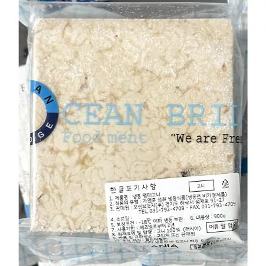 곤이(냉동 900g) X5 냉동곤이 알탕재료 탕재료 해산물 식자재 업소용 대용량 식당 급식 이미지