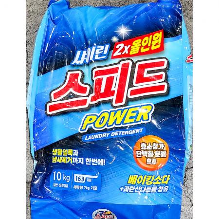 세탁세제(성진켐 스피드파워 10K) 1개 식자재 업소용 대용량 다우니 살림백서 커클랜드 알칼리 암웨이 고농축 생활공작소 프로닥스 퍼실 이미지