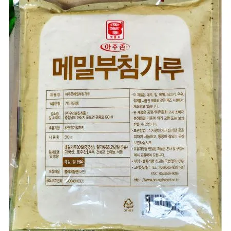 부침가루(메밀 맷돌 승진 500g) 이미지