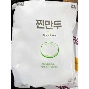 고기찐만두(엄지 28g x50입 1.4K) 1개 식자재 업소용 대용량 나래 담두 아하쿡찌니 감자 메밀 업소용 아하 성경 굿프랜즈
