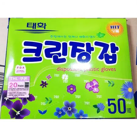 위생장갑(태화 크린장갑 50매) 주방용품 비닐장갑 업소용 위생용품 일회용장갑 일회용품 주방장갑 식자재 대용량 일회용 장갑