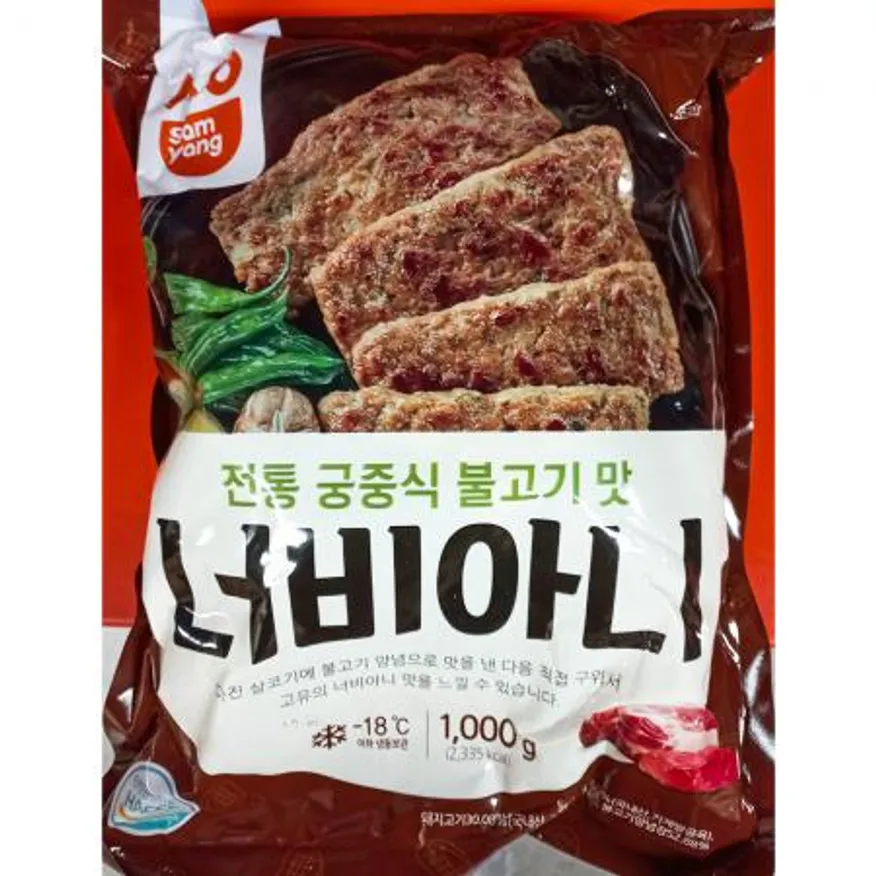 삼양 너비아니 NEW 40g x25개입 1k X8 업소용 식자재 대용량 한식메뉴 냉동식품 양념육 불고기 간편구이 이미지
