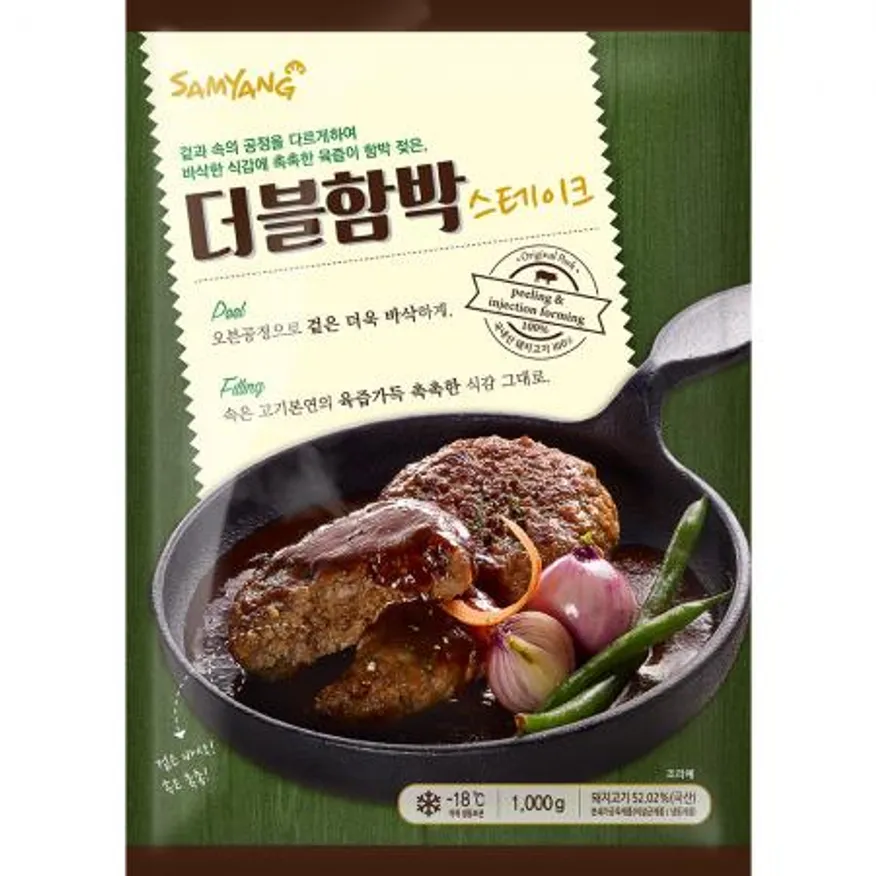 (삼양)더블함박스테이크 1k 냉동식품 간편식 가정간편식 함박스테이크 더블함박 패티 반찬 아이반찬 이미지