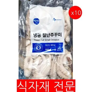 절단주꾸미(FO L 500g) 10개 식자재 업소용 대용량 냉동 절단 절단쭈꾸미 절단주꾸미 손질 바다농부 호아 최상급 베트남