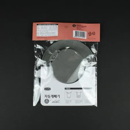 롯데-자동 개폐기 대 이미지