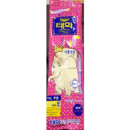 고무장갑(뉴특대 아이보리) 100개 식자재 업소용 대용량 명진 생활공작소 코스트코 태화지앤지 태화 마미손 모스트픽 유한킴벌리 라텍스