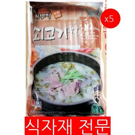 쇠고기국밥(최부자 550g) 5개 식자재 업소용 대용량 대용량 최부자 쇠고기국밥 한끼데이 얼큰한 맛집 아워홈 비비고 장터국밥