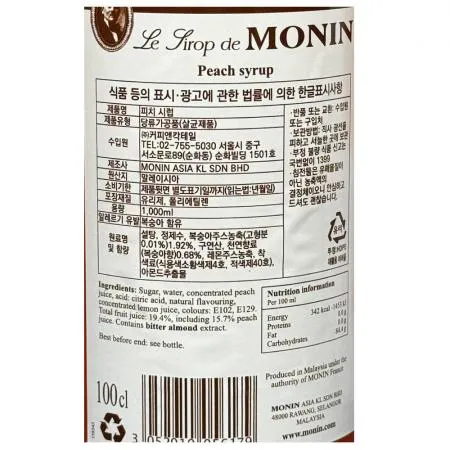 복숭아시럽(모닌 1L) 1개 식자재 업소용 대용량 모닌 세미 복숭아 오뚜기 포모나 별코리아 카파아이엔티 코스트코 네이쳐티 이미지