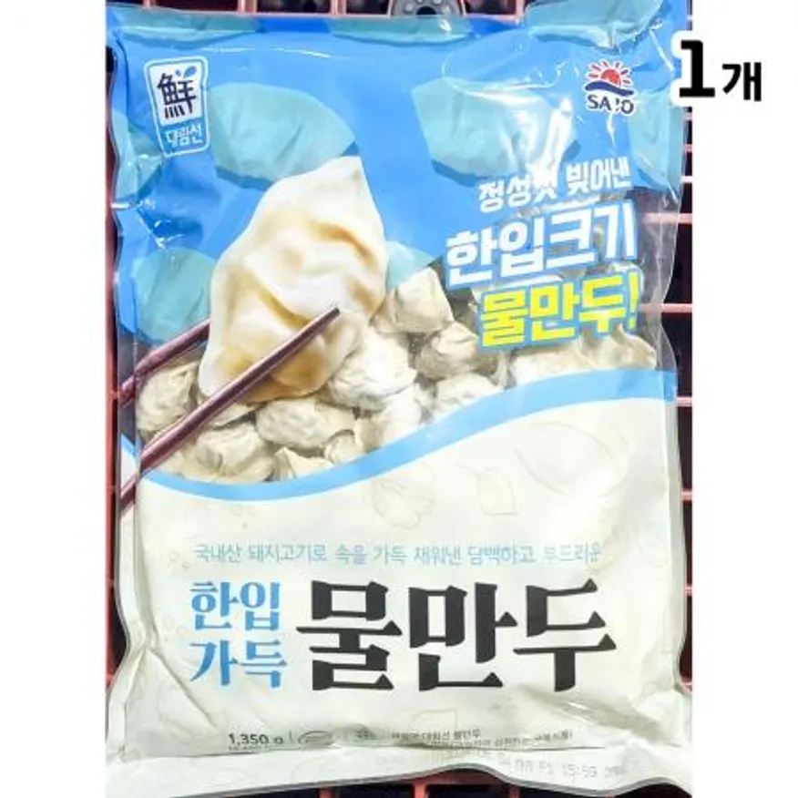 물만두(대림선 1.35k) 만두 간편식 업소용 냉동식품 식자재 냉동만두 대용량 냉동물만두 만두국 식당용 이미지