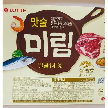 롯데칠성 미림 18L 1개 식자재 업소용 대용량 롯데칠성 롯데 첫맛청우 주정 잡내제거 유통 롯데푸드 냉면 육류생선요리 이미지