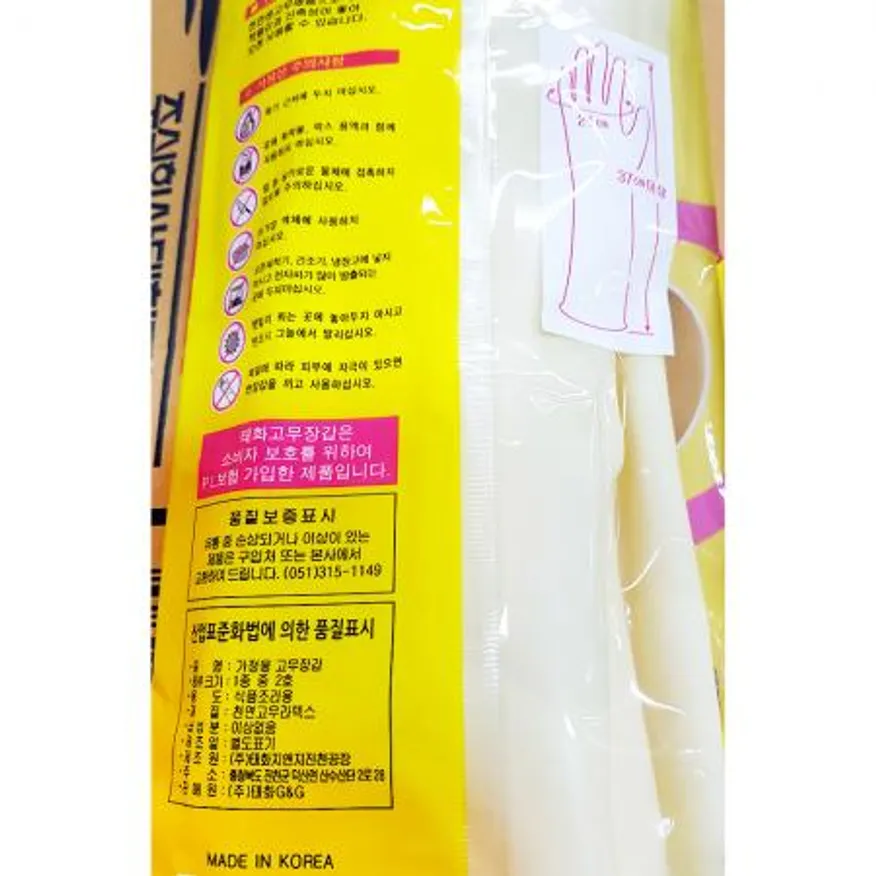 고무장갑(태화 선밴 M 아이보리)X100개 주방장갑 설거지장갑 청소장갑 업소용고무장갑 식당용품 주방용품 청소용품 대용량고무장갑 아이보리고무장갑 이미지