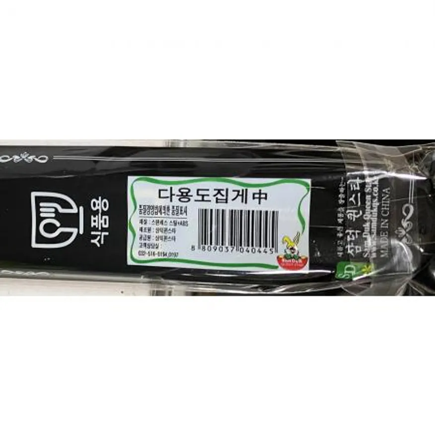 다용도집게(삼덕 205mm 중)X10개 이미지