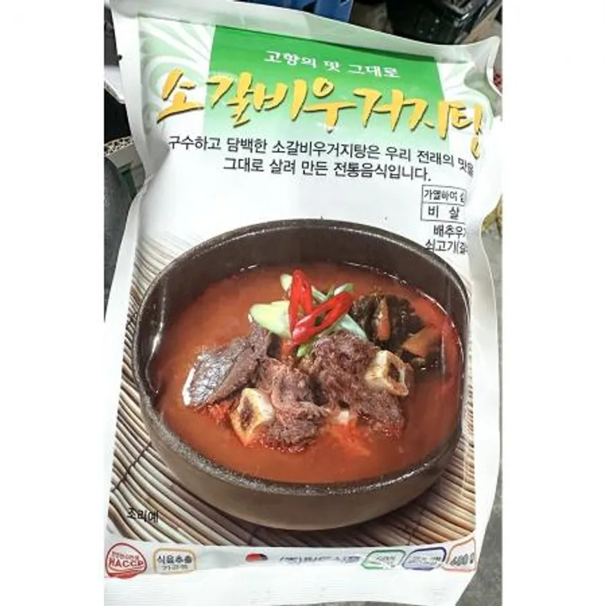 우거지갈비탕 (팔도 600g) 이미지