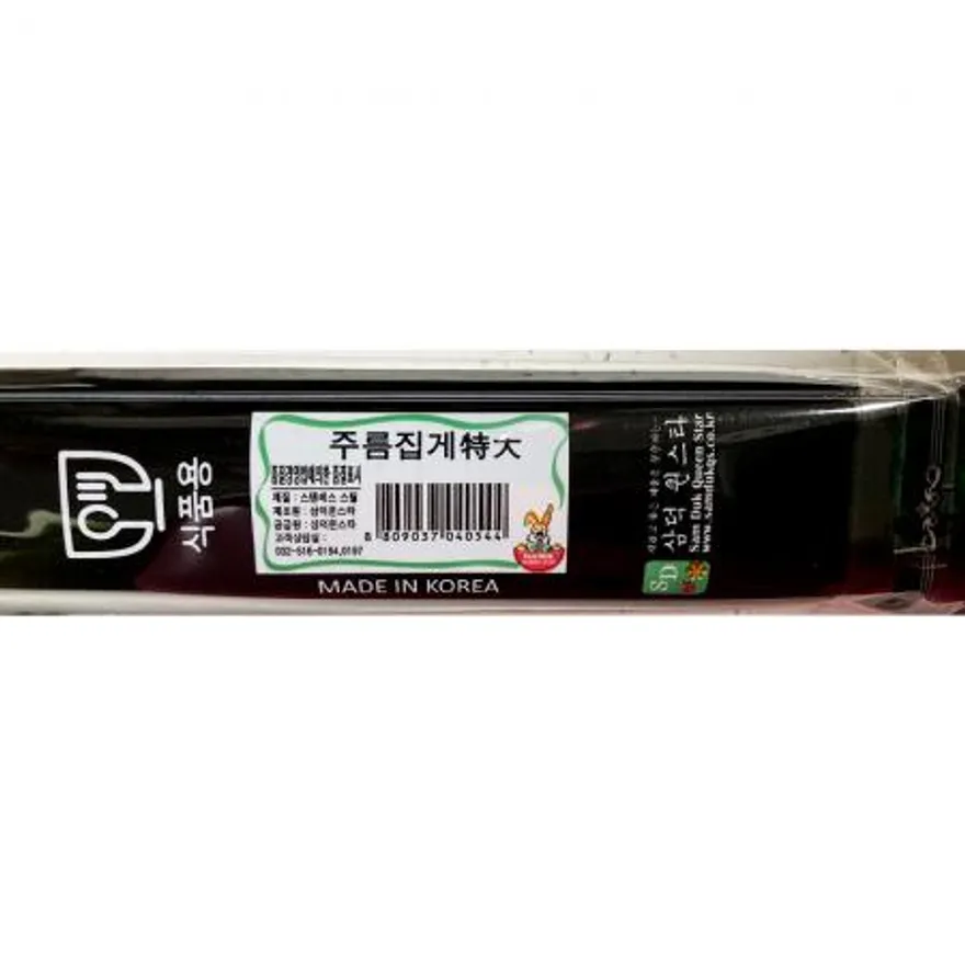 주름집게(삼덕 320mm 특대) 삼덕집게 스텐집게 음식집게 조리집게 업소용집게 특대집게 식당집게 카페집게 주방용품 이미지