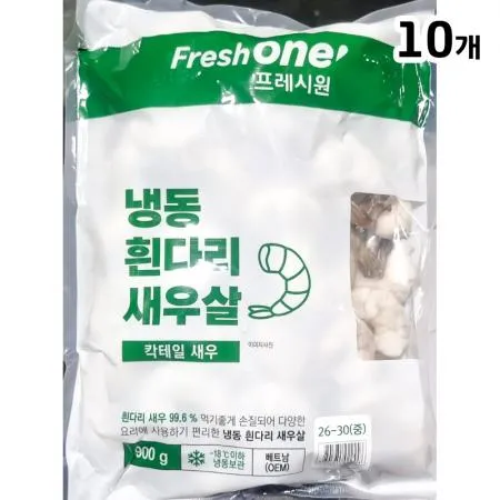 생 칵테일새우 26/30 900g 10개 식자재 업소용 대용량 냉동 생칵테일새우 다이아몬드 생 칵테일 냉동수산물 수산물 도매 특 이미지