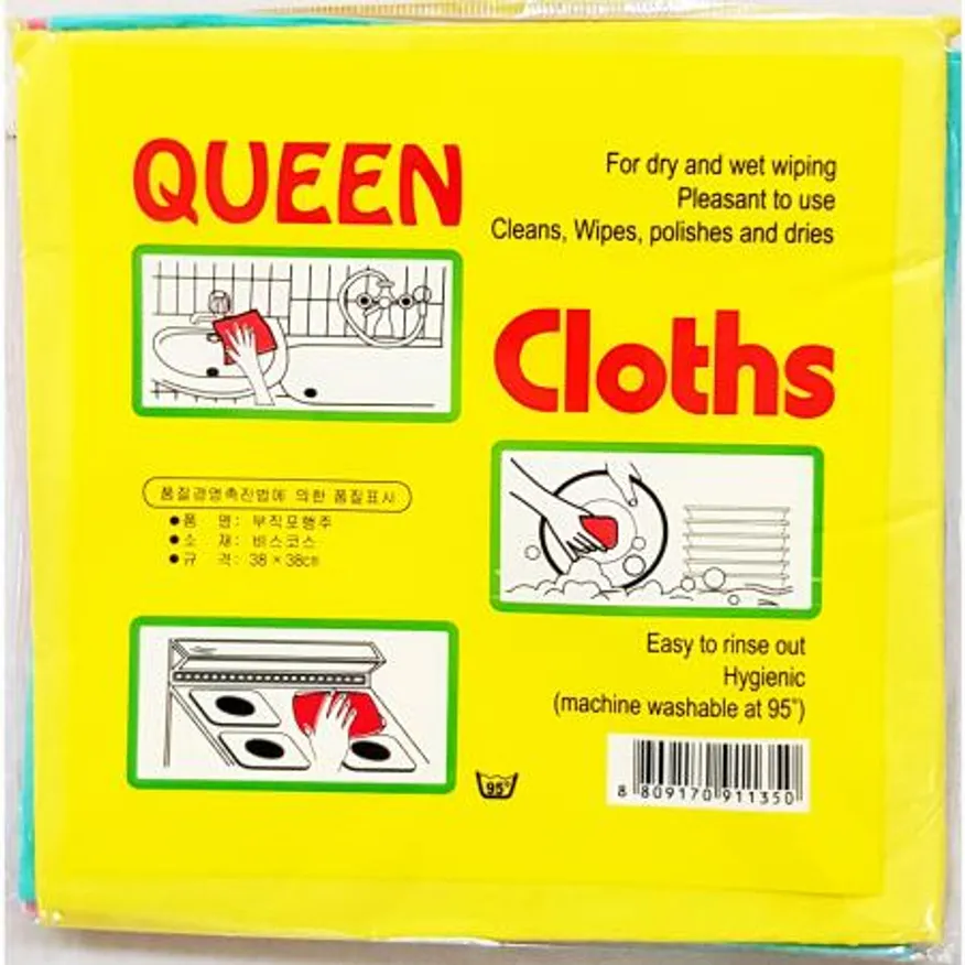 칼라행주(3p 38x38)X2개 이미지