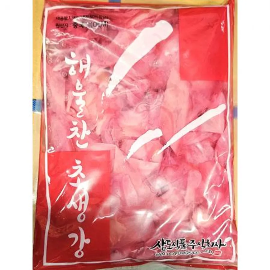 초생강(적색 해울 1.3K)X10 이미지