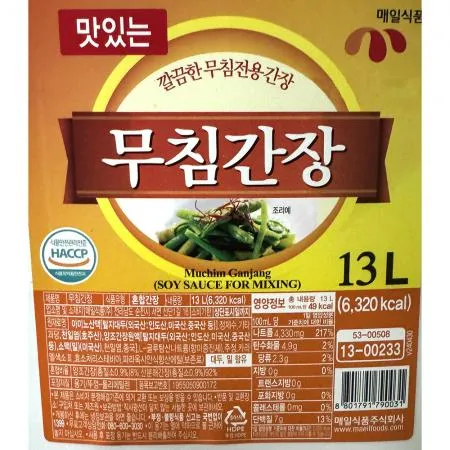 맛있는무침간장(매일 13L) 1개 식자재 업소용 대용량 맛있는 매일 청정원 맛있는무침간장 업소용 참진한 초특가 우리콩 만능 이미지
