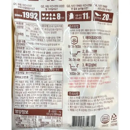 하림 치킨너겟 1KX10 이미지