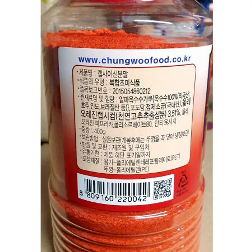 캡사이신분말(청우 400g)X4 이미지