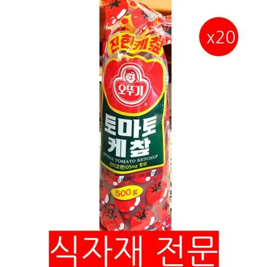 케찹(오뚜기 500g)X20 이미지