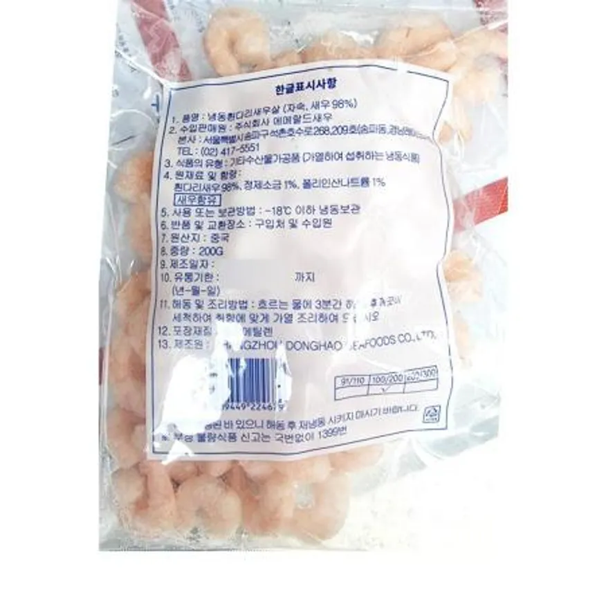 자숙새우살(100-200 200g) 1개 식자재 업소용 대용량 새우 자숙 칵테일새우 골든피트 다이아몬드 생 진보 용 훈훈 이미지