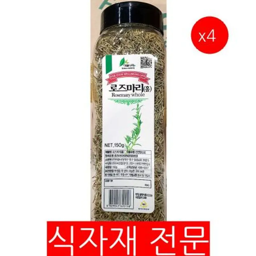 로즈마리(이슬나라 홀 150g)X4 이미지