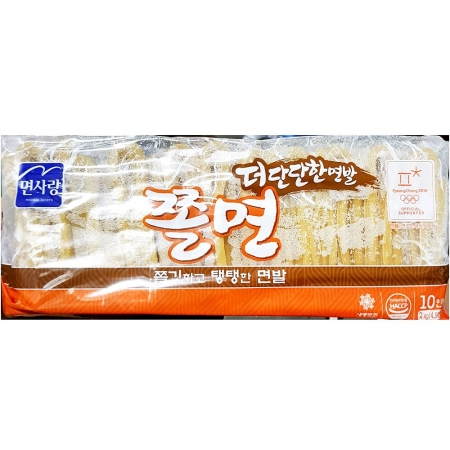 면사랑 쫄면사리(200gx10) 1개 식자재 업소용 대용량 평화 맛찬들 평화에프앤비 삼보 천일 면사랑 성일 강원 현대 이미지