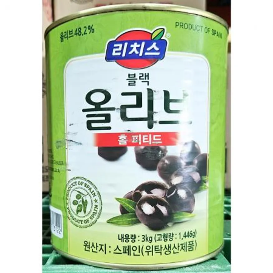 리치스 블랙올리브(홀 피티드 3k) 올리브 홀올리브 씨없는올리브 업소용 식자재 샐러드재료 이탈리안요리 피자재료 이미지