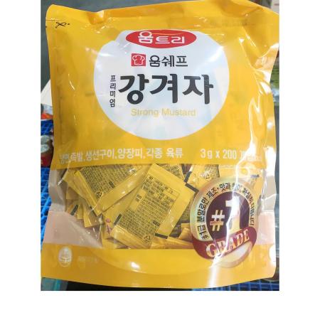 일회용 겨자소스(움트리 200입) 족발집재료 보쌈재료 배달용소스 업소용소스 소용량소스 겨자 겨자장