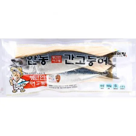 간고등어(안동 700g) 안동간고등어 고등어 염장고등어 생선 수산물 업소용 대용량 식자재마트 고등어구이