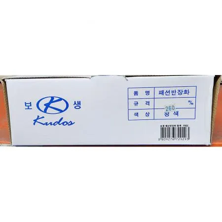 장화(여성 향균 청색 260mm) 이미지