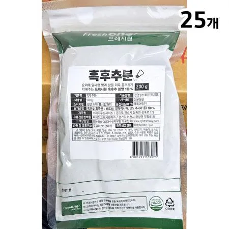 흑후추분(프레시원 200g) 25개 식자재 업소용 대용량 천우 케이투 이슬나라 서원 프레시원 첫맛 흑후추 신영 이미지