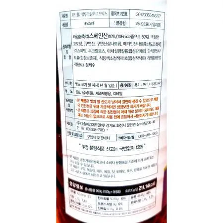 블루라임후르츠믹스(토브웰7 950ml) X8 카페 업소용 음료베이스 칵테일 라임 시럽 과일농축액 칵테일믹스 이미지