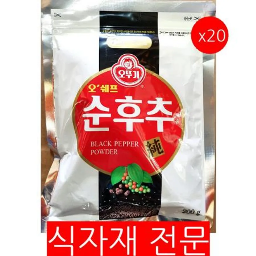 순후추(오쉐프파우치 오뚜기 200g) X20 후추가루 향신료 조미료 업소용 대용량 식자재 검은후추 이미지