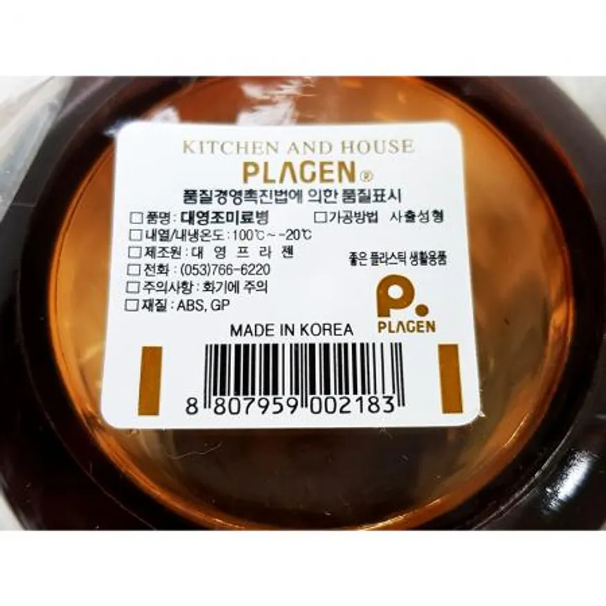 조미료병(대영)X10개 이미지