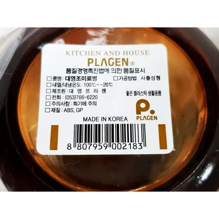 조미료병(대영)X10개 이미지