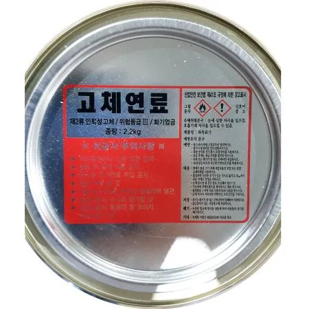 고체연료(대성 2.2K)X6 이미지