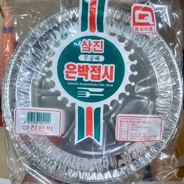 은박접시(삼진 23Cm 10입)X10