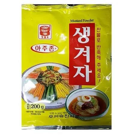 생겨자가루(맷돌 200g)X40 겨자가루 업소용겨자가루 대용량겨자가루 식자재겨자가루 조미료 냉면재료 겨자양념 맷돌겨자 매운맛조미료