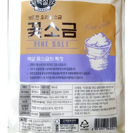 꽃소금(백설 5K) 이미지