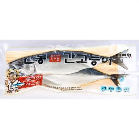 간고등어(안동 500g) 안동간고등어 고등어 염장고등어 생선 수산물 업소용 대용량 식자재마트 고등어구이