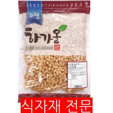 튀김땅콩(1K) 1개 식자재 업소용 대용량 튀김 튀긴땅콩 튀긴 맛의 엄청난 진짜 맛있는 마른안주 새로운