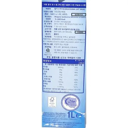 흰우유(밀키스마 멸균 3.5프로 1K) 이미지