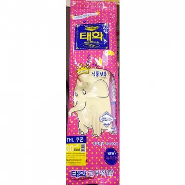 고무장갑(뉴특대 아이보리) 10개 식자재 업소용 대용량 명진 생활공작소 코스트코 태화지앤지 태화 마미손 모스트픽 유한킴벌리 라텍스