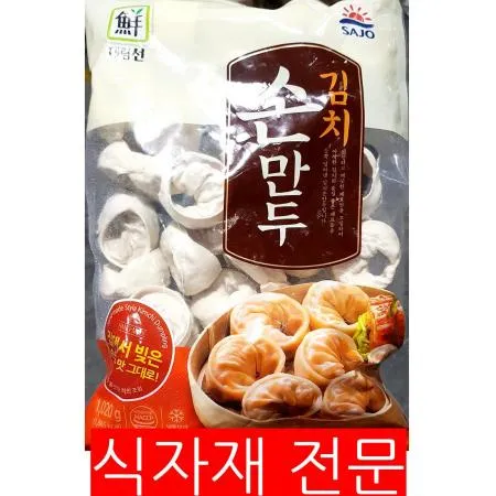 김치손만두(사조대림 1.02K) 1개 식자재 업소용 대용량 나래 엄지 사조오양 프레시원 식자재 김치손만두 가메골푸드 성경 한입 이미지