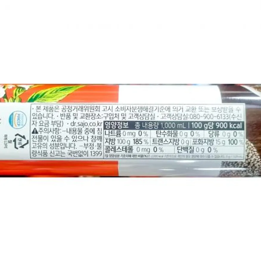 참기름(실속형 사조해표 1L) X8 업소용 대용량 식자재 참깨 기름 고소한 요리용 한식 재료 식당용 이미지