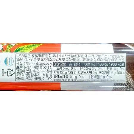 참기름(실속형 사조해표 1L) X8 업소용 대용량 식자재 참깨 기름 고소한 요리용 한식 재료 식당용 이미지